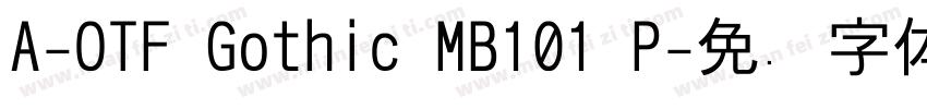 A-OTF Gothic MB101 P字体转换